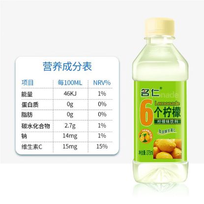 图片 名仁6个柠檬苏打水375ml*24/瓶