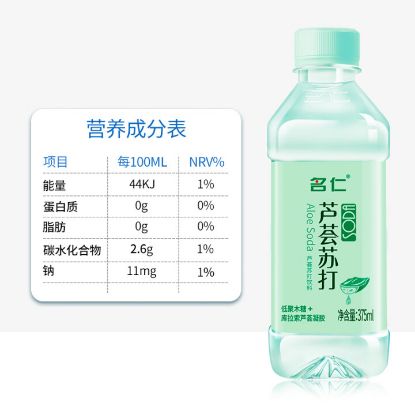 图片 名仁芦荟苏打水375ml*24/瓶