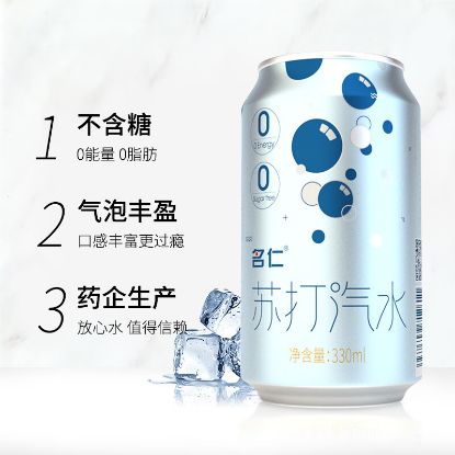 图片 名仁听装原味苏打330ml*24/听