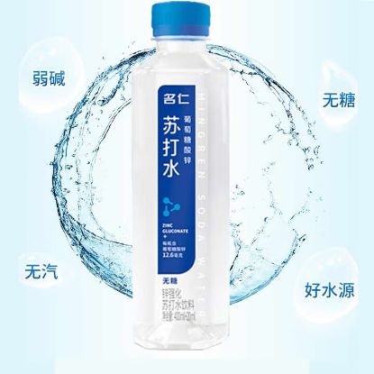 图片 名仁锌强化苏打水420ml*15/瓶
