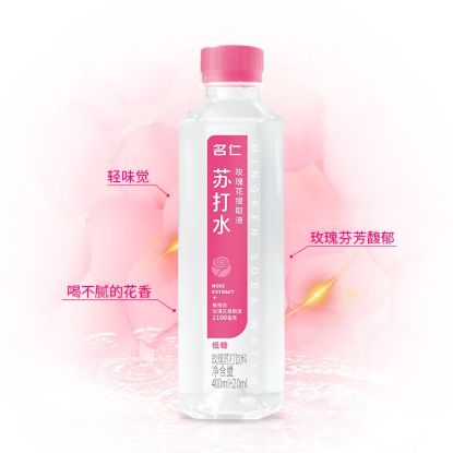 图片 名仁玫瑰苏打水420ml*15/瓶