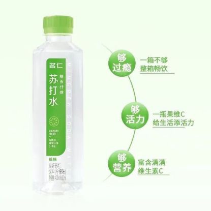 图片 名仁双纤柠檬苏打水420ml*15/瓶