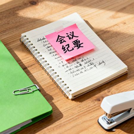 分类图片 办公耗材