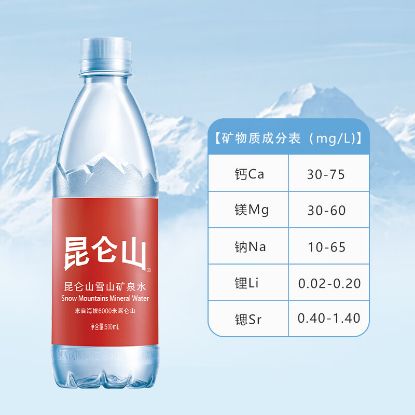 图片 昆仑山雪山矿泉水500mL*24瓶/箱