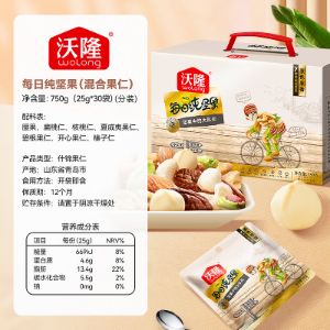 图片 沃隆750g每日纯坚果电商自行车版