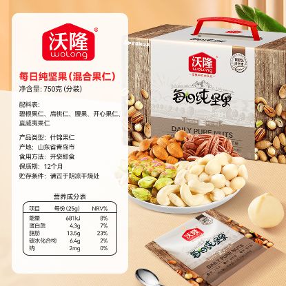 图片 沃隆750g每日纯坚果（无核桃版）