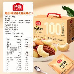 图片 沃隆750g每日纯坚果（鲍鱼果仁款）
