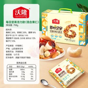图片 沃隆750g每日坚果活力款