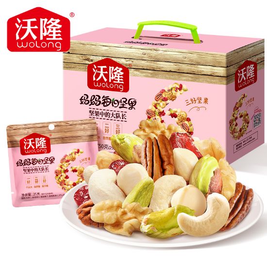 图片 沃隆750g妈妈每日坚果（升级版）