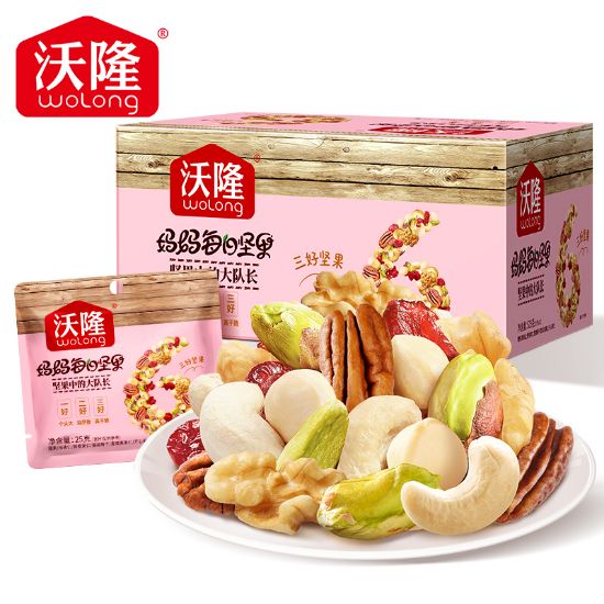 图片 沃隆525g妈妈每日坚果（升级版）