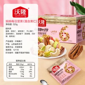 图片 沃隆525g妈妈每日坚果（升级版）