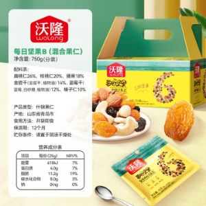 图片 沃隆750g每日坚果A&B家庭分享装