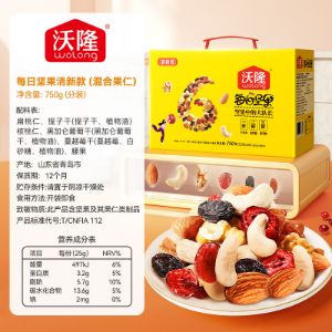 图片 沃隆750g每日坚果清新款