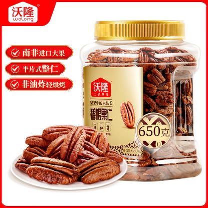 图片 沃隆650g碧根果仁（量贩罐-大）