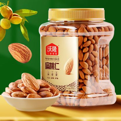 图片 沃隆950g扁桃仁（量贩罐-大）