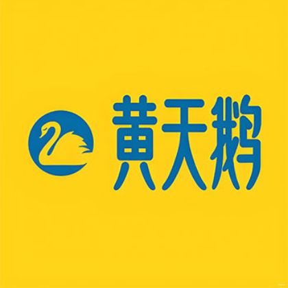 制造商图片 黄天鹅