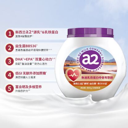 图片 a2®多维高钙乳铁蛋白配方奶粉800g