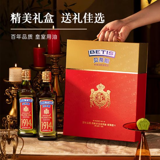 图片 贝蒂斯特级初榨橄榄油瓶装500ml*2礼盒