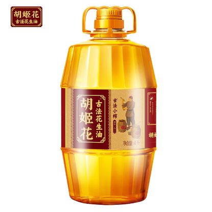 图片 胡姬花古法小榨花生油4L