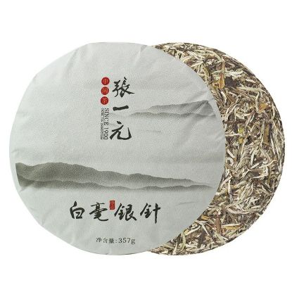 图片 张一元紧压白毫银针357g 饼