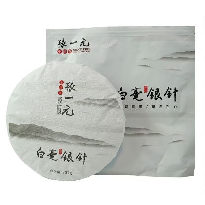 图片 张一元紧压白毫银针357g 饼