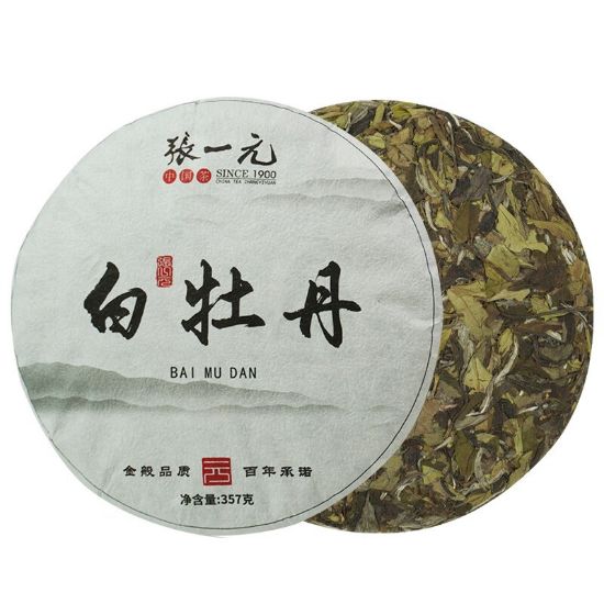 图片 张一元紧压白牡丹(白茶饼）357克