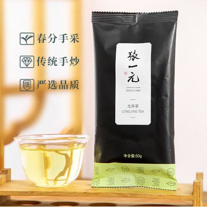 图片 张一元 尚客龙井茶袋茶50g/袋