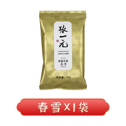 图片 张一元 特级茉莉花茶春雪60g/袋