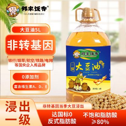 图片 邻家饭香 非转基因 浸出一级大豆油 5L/桶 LJFX163