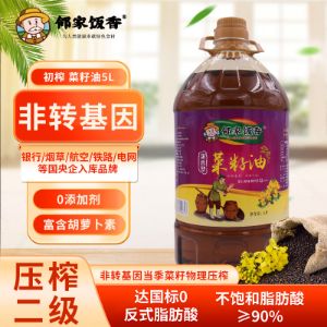 图片 邻家饭香 非转基因 物理压榨二级菜籽油 5L/桶 LJFX156