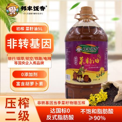 图片 邻家饭香 非转基因 物理压榨二级菜籽油 5L/桶 LJFX156