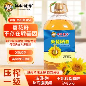 图片 邻家饭香 物理压榨一级葵花籽油 5L/桶 LJFX135-K