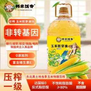 图片 邻家饭香 非转基因 物理压榨一级玉米胚芽油 精粹系列 5L/桶 YF156
