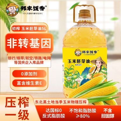 图片 邻家饭香 非转基因 物理压榨一级玉米胚芽油 精粹系列 5L/桶 YF156