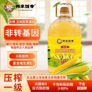 图片 邻家饭香 非转基因 物理压榨一级玉米胚芽油 5L/桶 LJFX135-Y