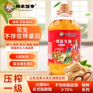 图片 邻家饭香 物理压榨一级浓香花生油 精粹系列 5L/桶 YF186