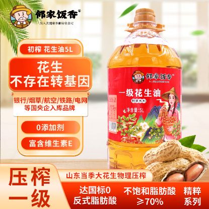 图片 邻家饭香 物理压榨一级浓香花生油 精粹系列 5L/桶 YF186