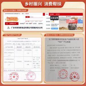 图片 邻家饭香 高山农家香米 5kg/袋 真空双层包装 乡村振兴 消费帮扶 832系列 FP119