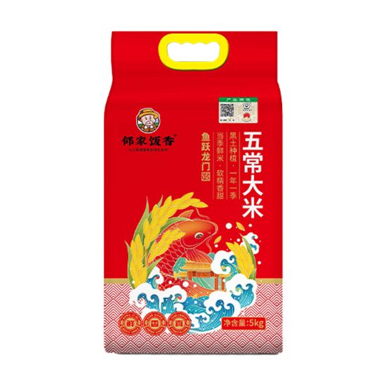 图片 邻家饭香 鱼跃龙门款五常大米  5kg/袋 真空双层包装 YF129