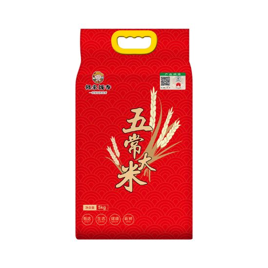 图片 邻家饭香 一级五常大米 5kg/袋 真空双层包装   LJFX133