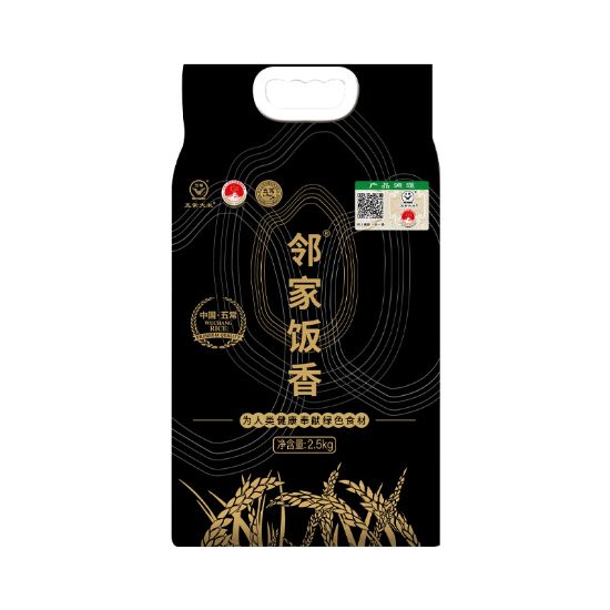 图片 邻家饭香 核心产区五常大米 2.5kg/袋 真空双层包装  LJFX78