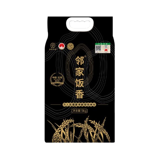 图片 邻家饭香 核心产区五常大米 5kg/袋 真空双层包装  LJFX149