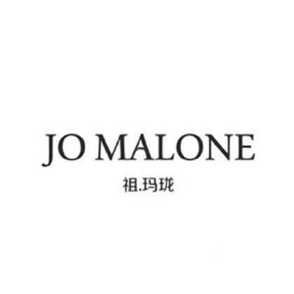 制造商图片 祖玛珑