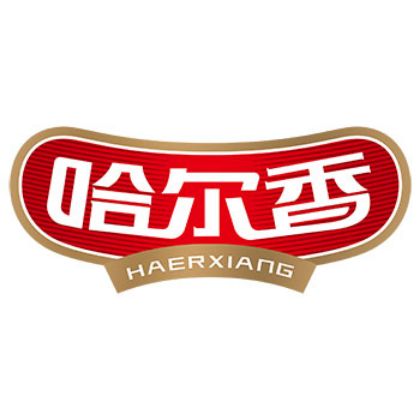 制造商图片 哈尔香