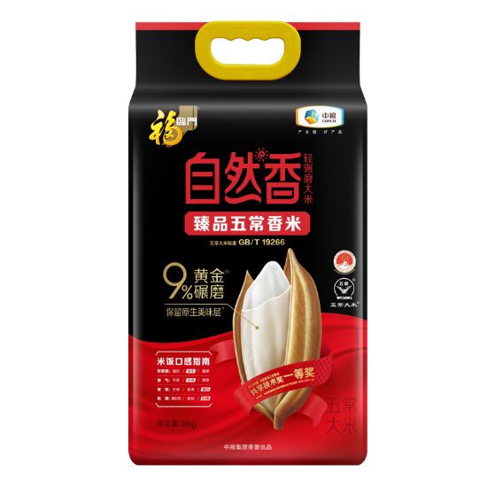 图片 中粮福临门自然香臻品五常香米5kg