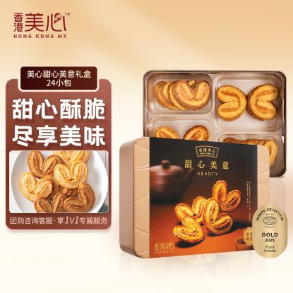 图片 美心甜心美意甜心酥糕点礼盒230g