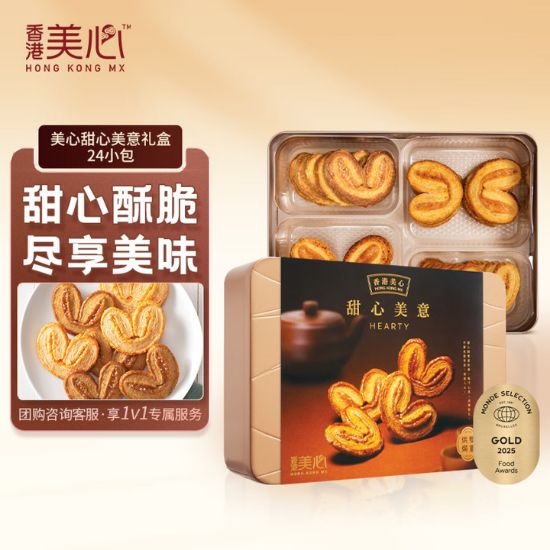 图片 美心甜心美意甜心酥糕点礼盒230g