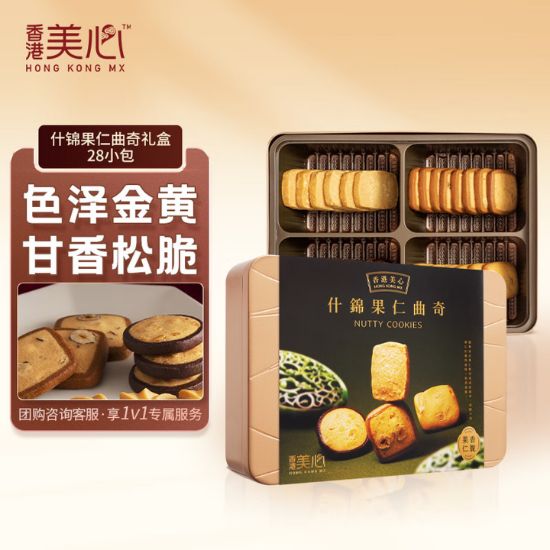 图片 美心什锦果仁曲奇饼干礼盒252g