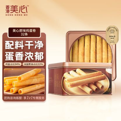 图片 美心原味鸡蛋卷礼盒448g