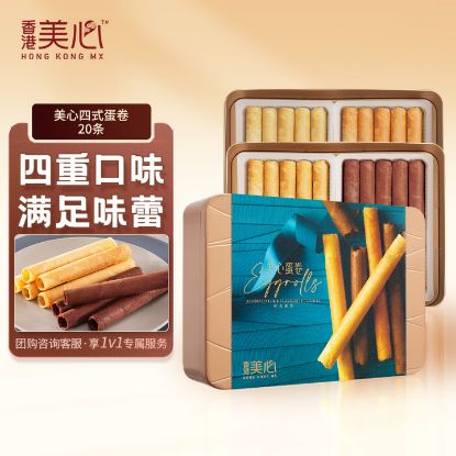 图片 美心四式鸡蛋巻礼盒280g（20条装）